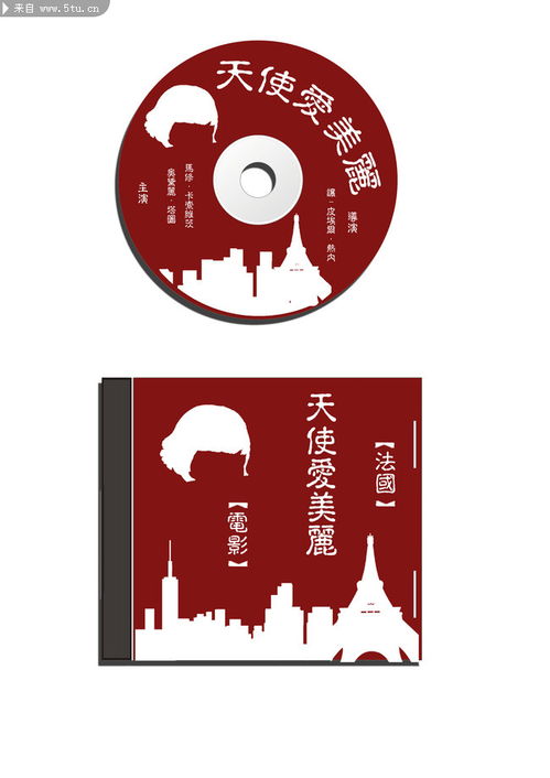 可口可樂(lè)廣告設(shè)計(jì) 百圖匯素材與創(chuàng)意融合