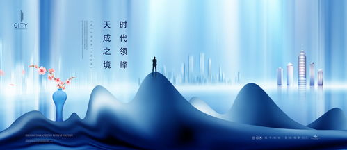 未來(lái)城市，理想家園 匯圖網(wǎng)房地產(chǎn)廣告設(shè)計(jì)模板