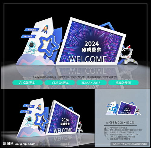 科技賦能文物拍賣 室外廣告設(shè)計(jì)的創(chuàng)新美陳策略