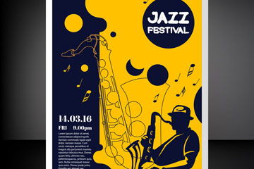 廣告設(shè)計(jì)中的矢量圖運(yùn)用 以文物拍賣為例