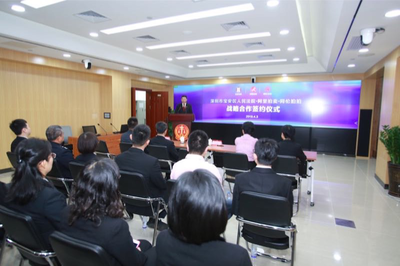 寶安法院攜手阿里拍賣、同倫拍拍 簽署三方戰略合作協議，共推司法拍賣業務數字化升級