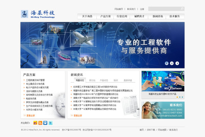?；萍季W站設計 打造專業高效的網頁與用戶體驗