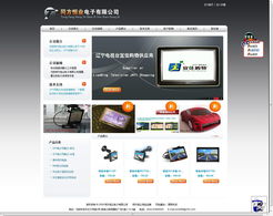 設(shè)計(jì)案例 沈陽(yáng)網(wǎng)站設(shè)計(jì)，易勢(shì)科技為您量身打造專(zhuān)屬線上門(mén)戶(hù)