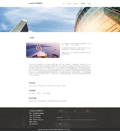 構建沉浸式旅游體驗 現代旅游網站設計指南
